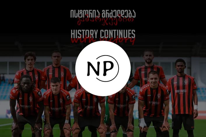 FC რუსთავი